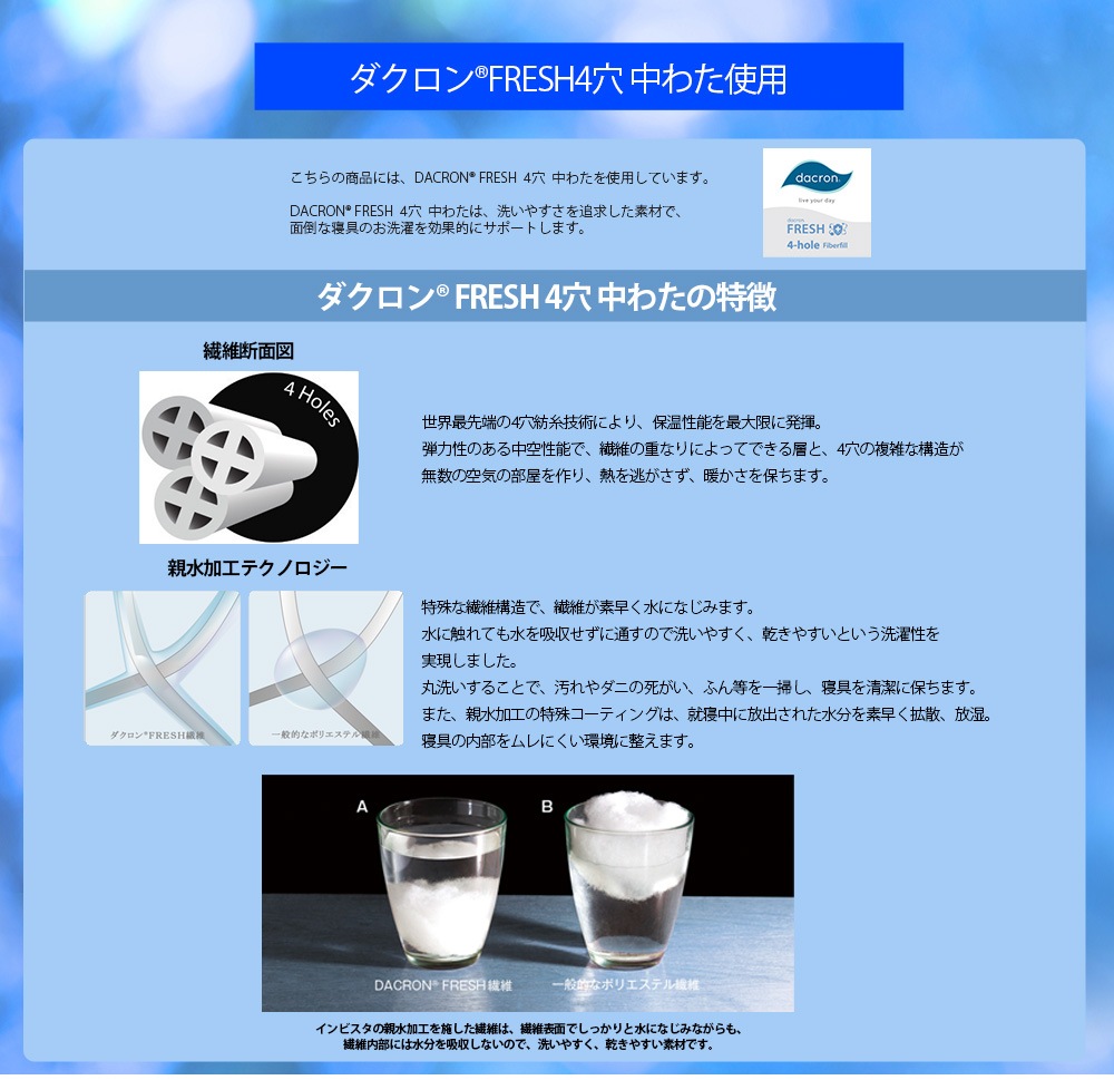 (R) FRESH 4 錄 4363cmڤޤޥ®ɥ˿餫ԥ