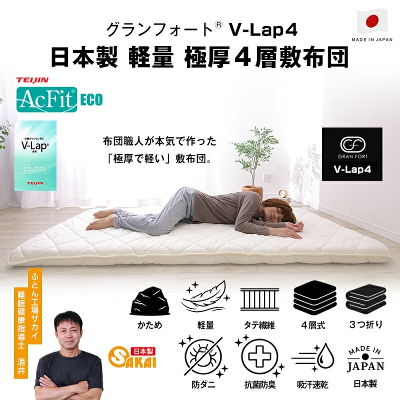 �������ܥ�塼����̻��������ĥ����ե��å����ʻ���V-Lap����̵�ϥ��󥰥륵�����ɥ��˹����ɽ�®���ù����ʻ��ѡڥƥ������ߤ����������Ķ˸����������ߤդȤ��뿲���ĥե�������ߤ��դȤ󤷤��դȤ󥷥󥰥��