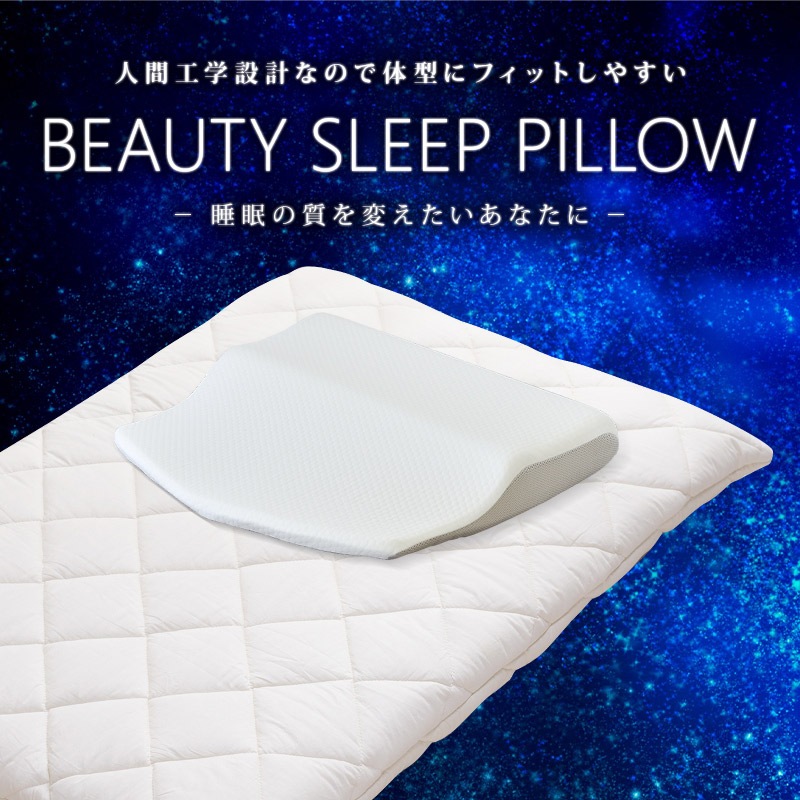 ȿȯBEAUTYSLEEPPILLOWWAVEӥ塼ƥ꡼ץԥʥ֡˥륷󥿥סޤԥpillowޥ鿲̲󤳤к򹯰̲쥿