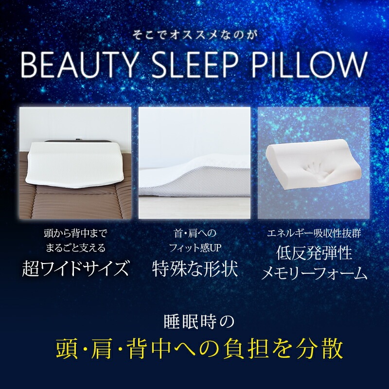 ȿȯBEAUTYSLEEPPILLOWWAVEӥ塼ƥ꡼ץԥʥ֡˥륷󥿥סޤԥpillowޥ鿲̲󤳤к򹯰̲쥿