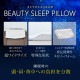 ȿȯBEAUTYSLEEPPILLOWWAVEӥ塼ƥ꡼ץԥʥ֡˥륷󥿥סޤԥpillowޥ鿲̲󤳤к򹯰̲쥿