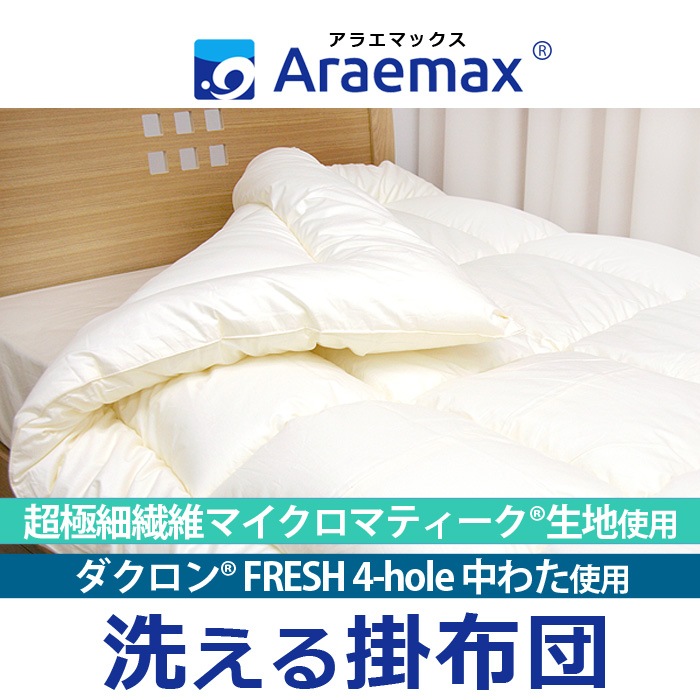 Ķ�˺����ݥޥ������ޥƥ�����(R)���ϻ��ѥ�������(R)FRESH4����錄����������礤�ݤ����ĥ��ߥ��֥륵���������������������Ĺ�����ġ�