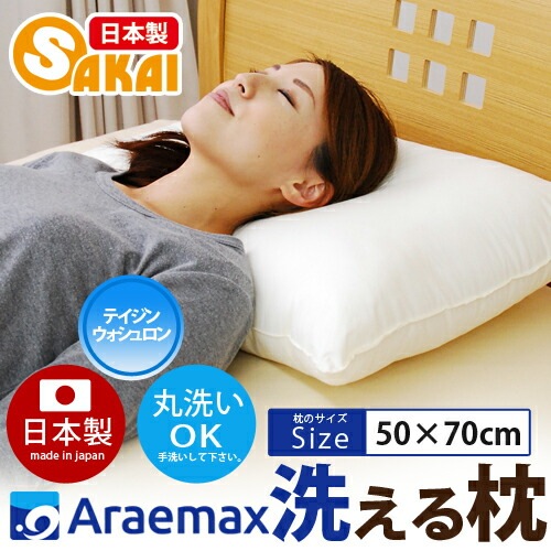 �ƥ����󥦥��������(R)���ʻ����������������å���֥�ԥ���50��70cm10P13oct13_b�ڥԥ����ޤ��饢��륮���к���������������������̥��饨�ޥå����դȤ󹩾쥵����®�����ɥ��˿��񻨲ߥޥ����������