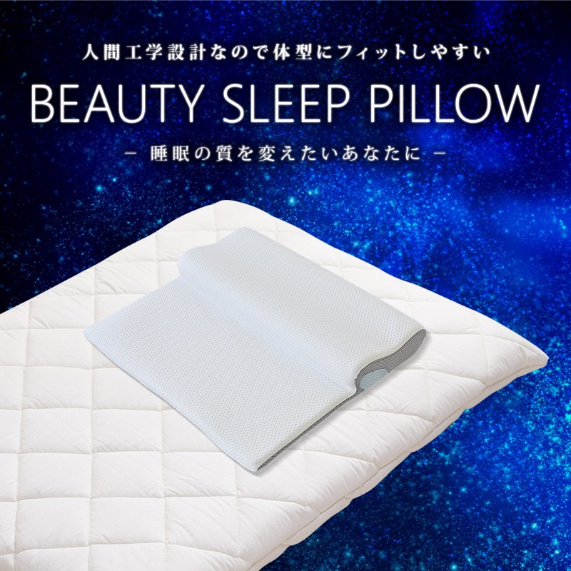 ��ȿȯ��BEAUTYSLEEPPILLOWROCK�ӥ塼�ƥ������꡼�ץԥ����ʥ��å��˹Ť᥵�ݡ��ȥ����ס����ޤ��餫����ԥ���pillow�ޥ��鿲���̲�����쥿���