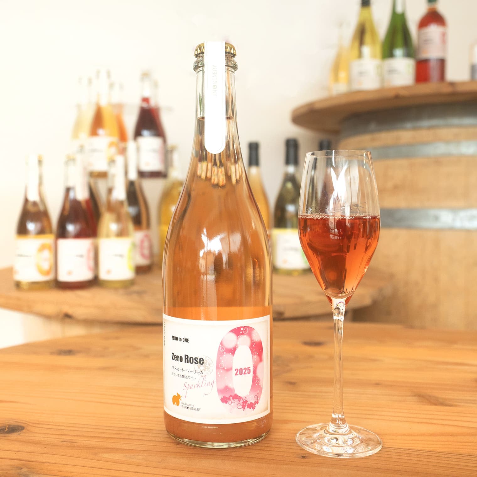 2025】Zero Rose Sparkling 750ml | すべての商品 | 道の駅さかい