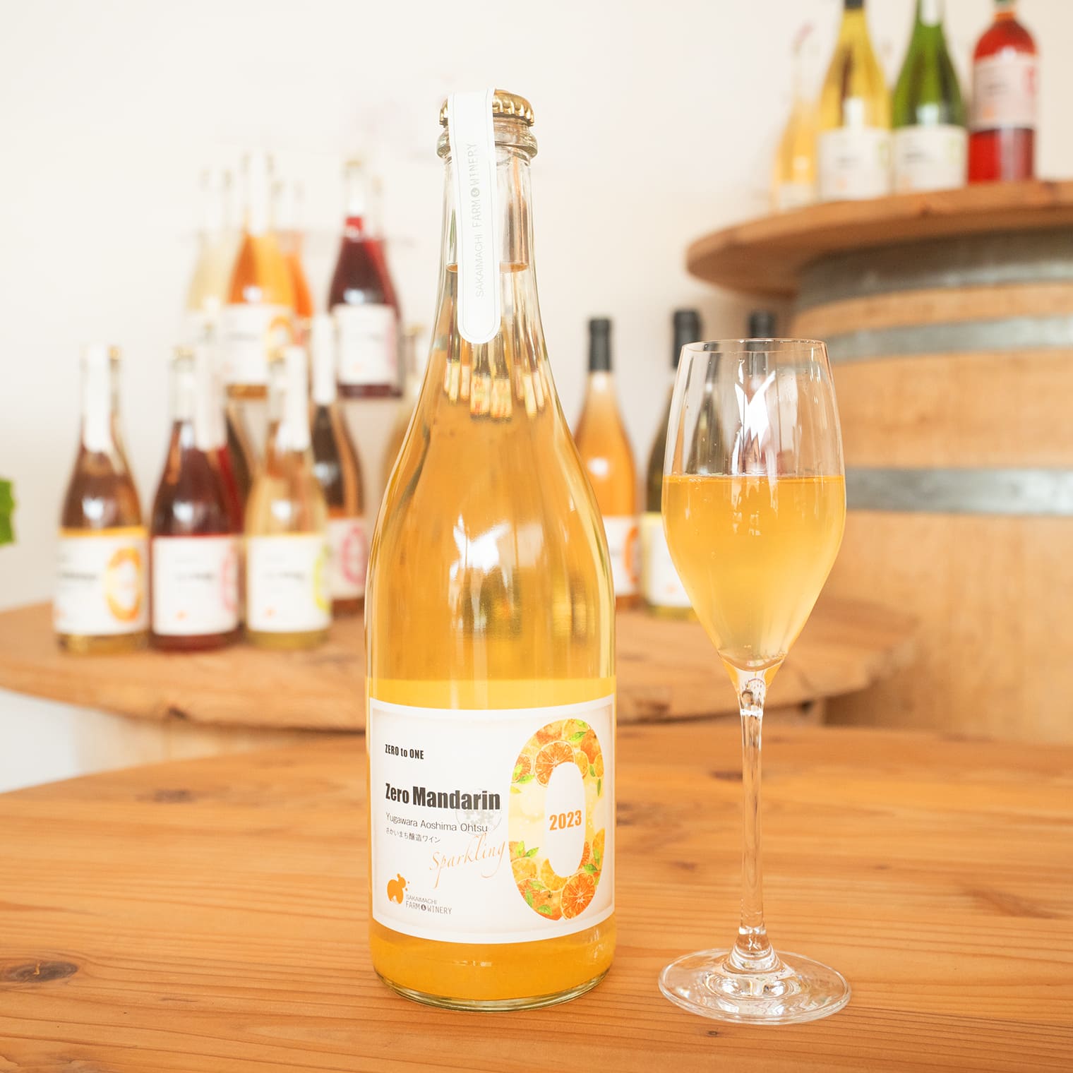 2023】Zero Mandarin Sparkling 750ml | すべての商品 | 道の駅さかい
