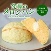 究極のメロンパン