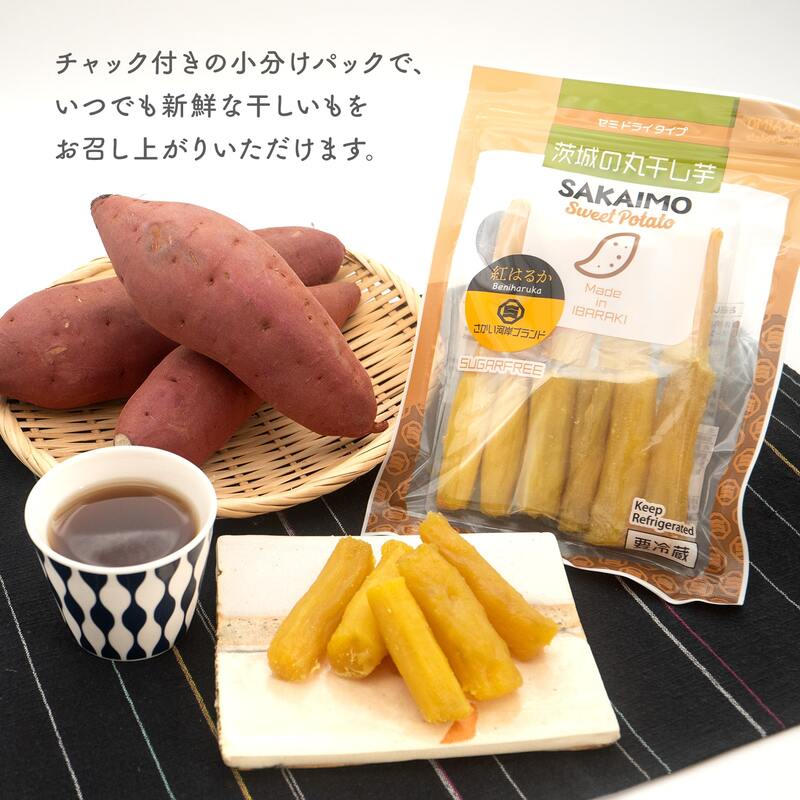 【境町オリジナル】干し芋 丸干し 250g