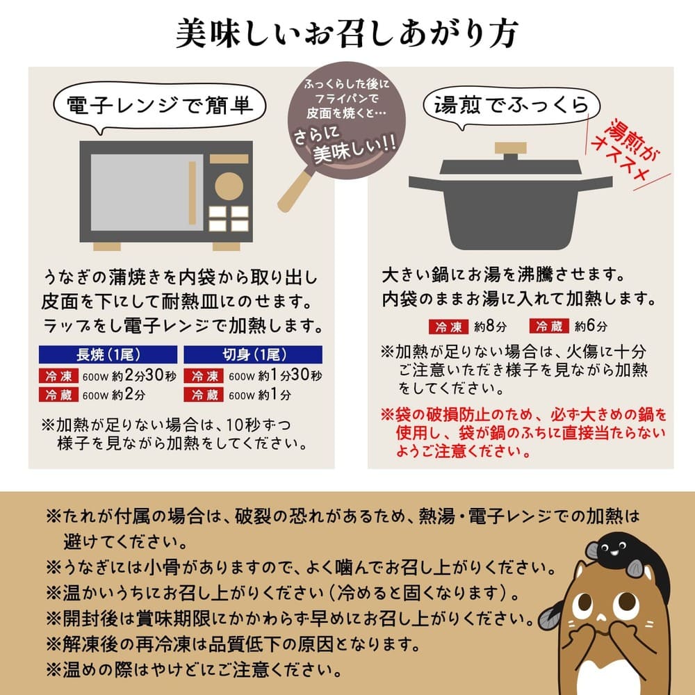 【利根川鰻復活プロジェクト】国産 特上うなぎ蒲焼 2尾(化粧箱付き) 7/1~8/31 送料無料