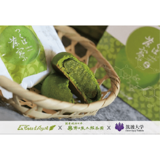 つくば茶寮