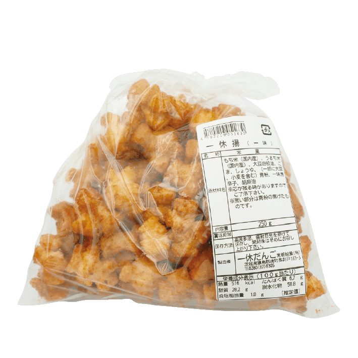 一休揚げ 一味