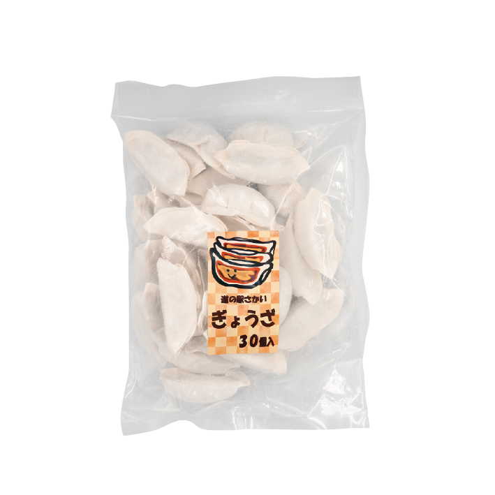 【道の駅さかいオリジナル】特製餃子