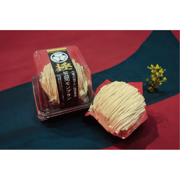 【道の駅さかいオリジナル】極笠間モンブラン