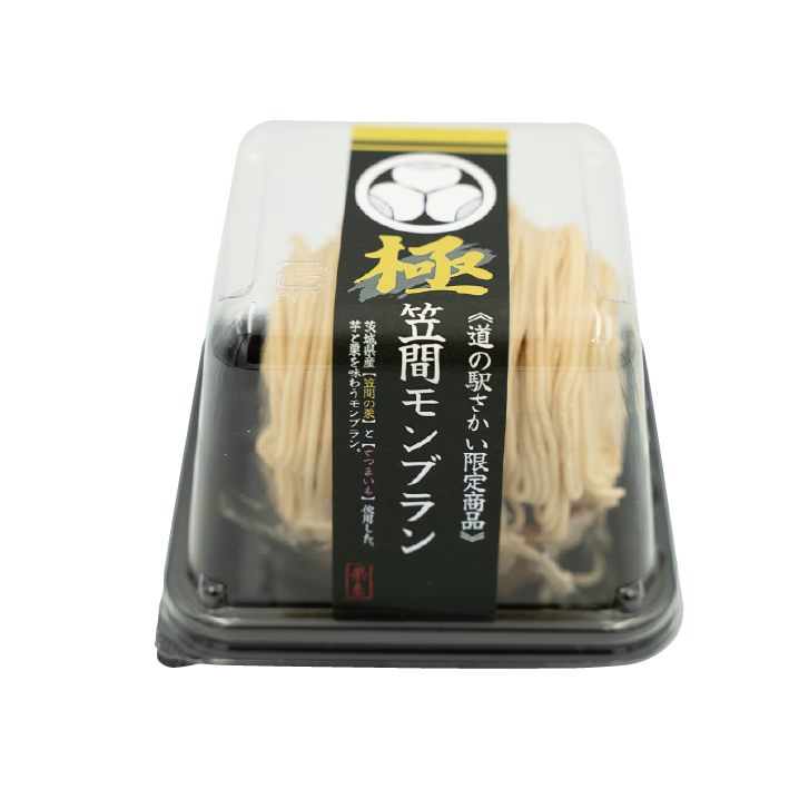 【道の駅さかいオリジナル】極笠間モンブラン