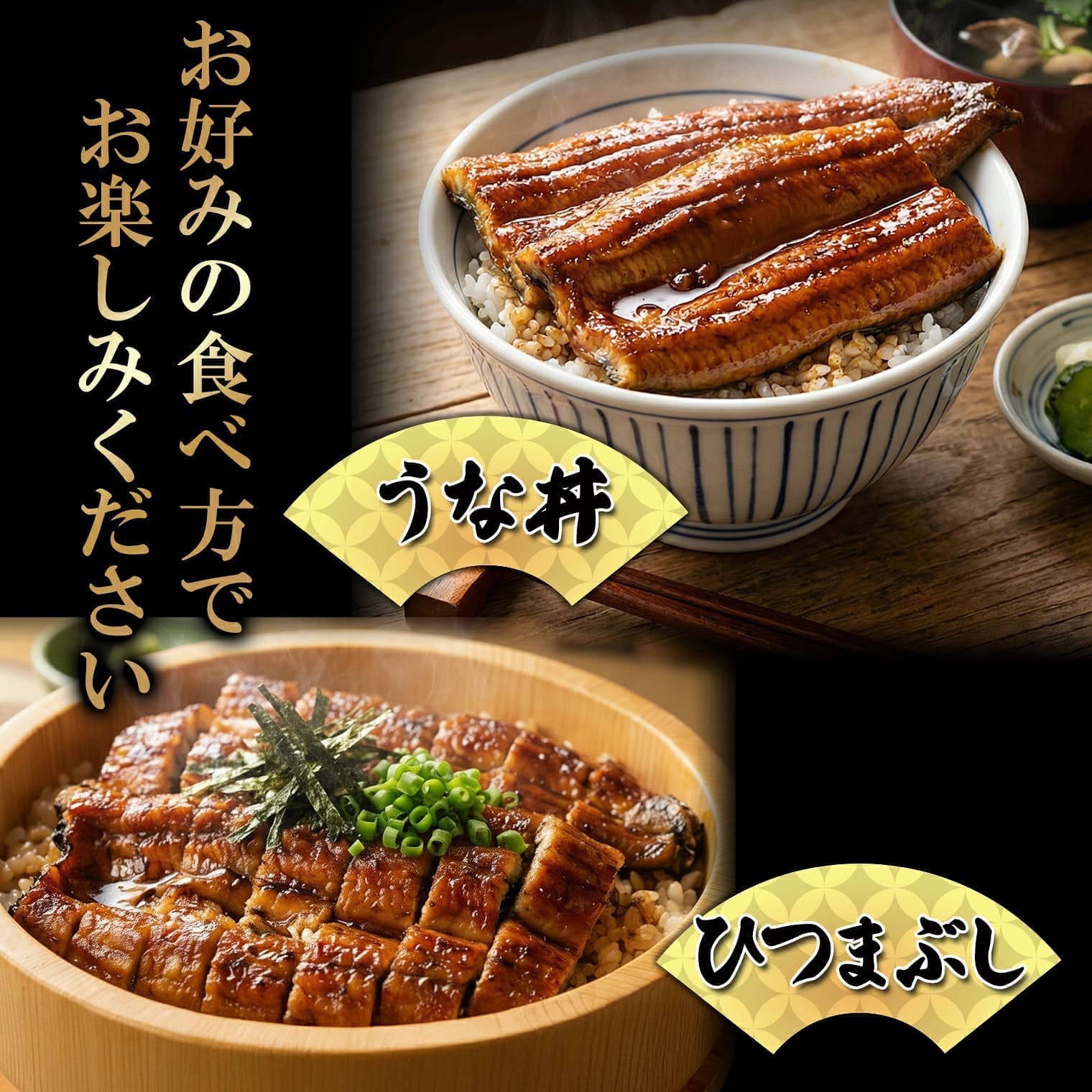 【利根川鰻復活プロジェクト】国産 特上うなぎ蒲焼 1尾