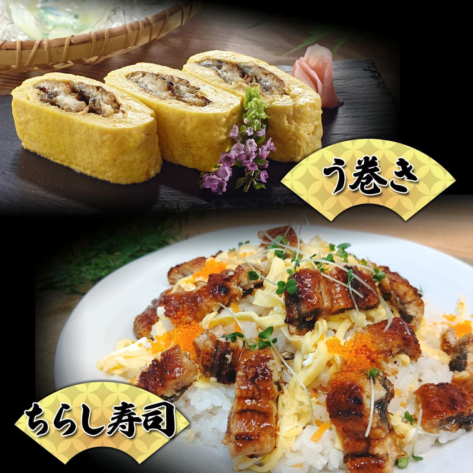 【利根川鰻復活プロジェクト】国産 特上うなぎ蒲焼 1尾
