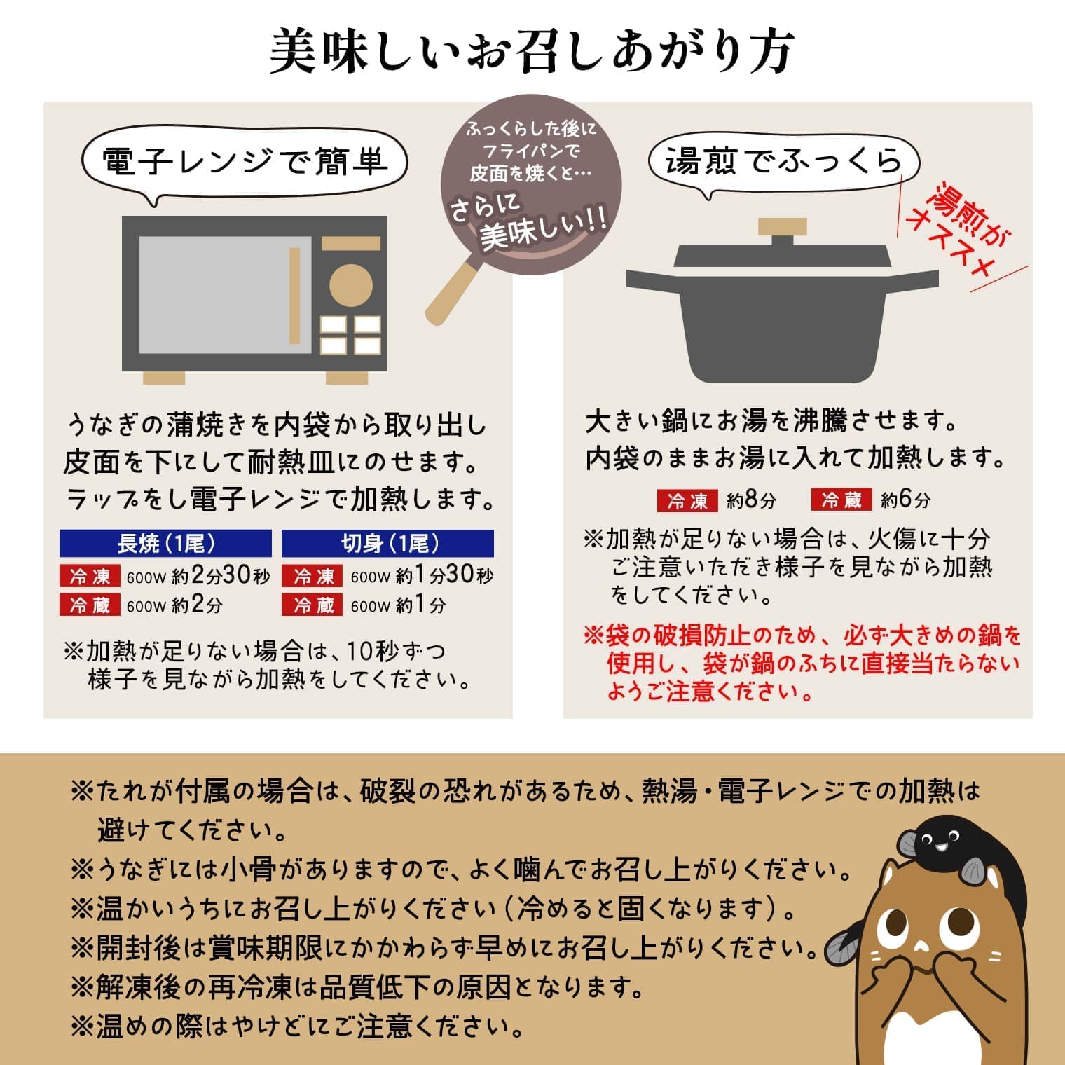 【利根川鰻復活プロジェクト】国産 特上うなぎ蒲焼 1尾