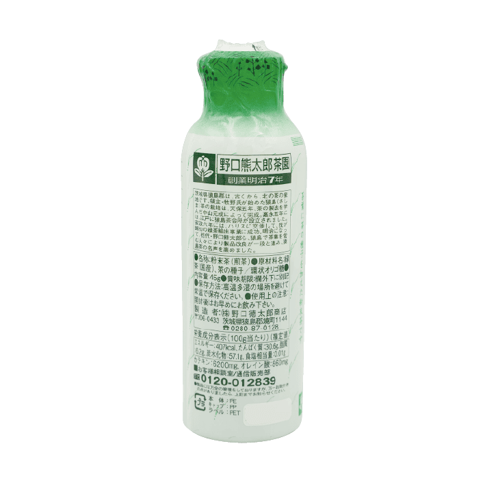 茶の種子 緑茶
