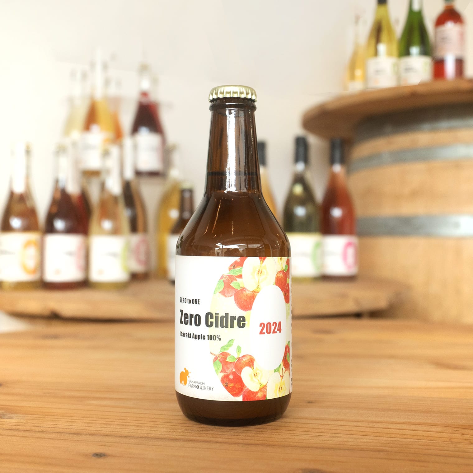 【2024】Zero Cidre 330ml