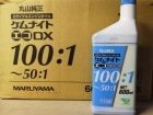 ݻ祪ڥʥȥDX100:1600ml