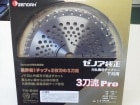 チップソー ゼノア純正★三刀流pro