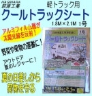 HAGIHARAڥȥåȡ1桦ڥȥå