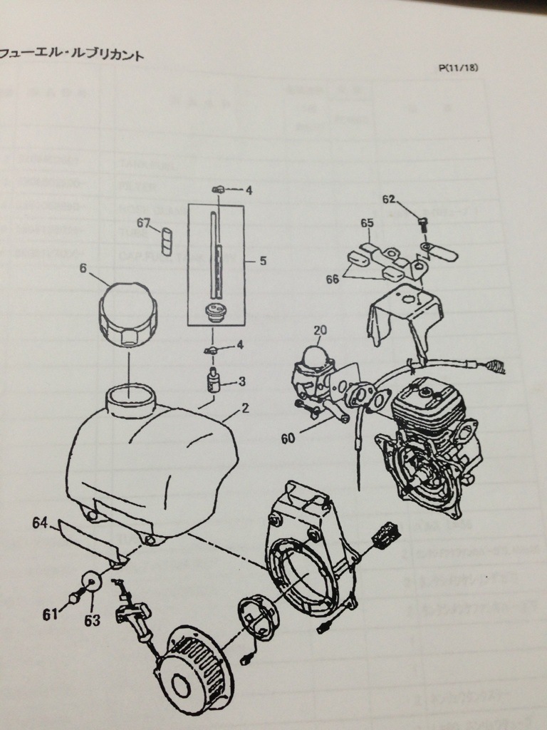 SP850�����󥸥����ʡ�ǳ���ե��륿����