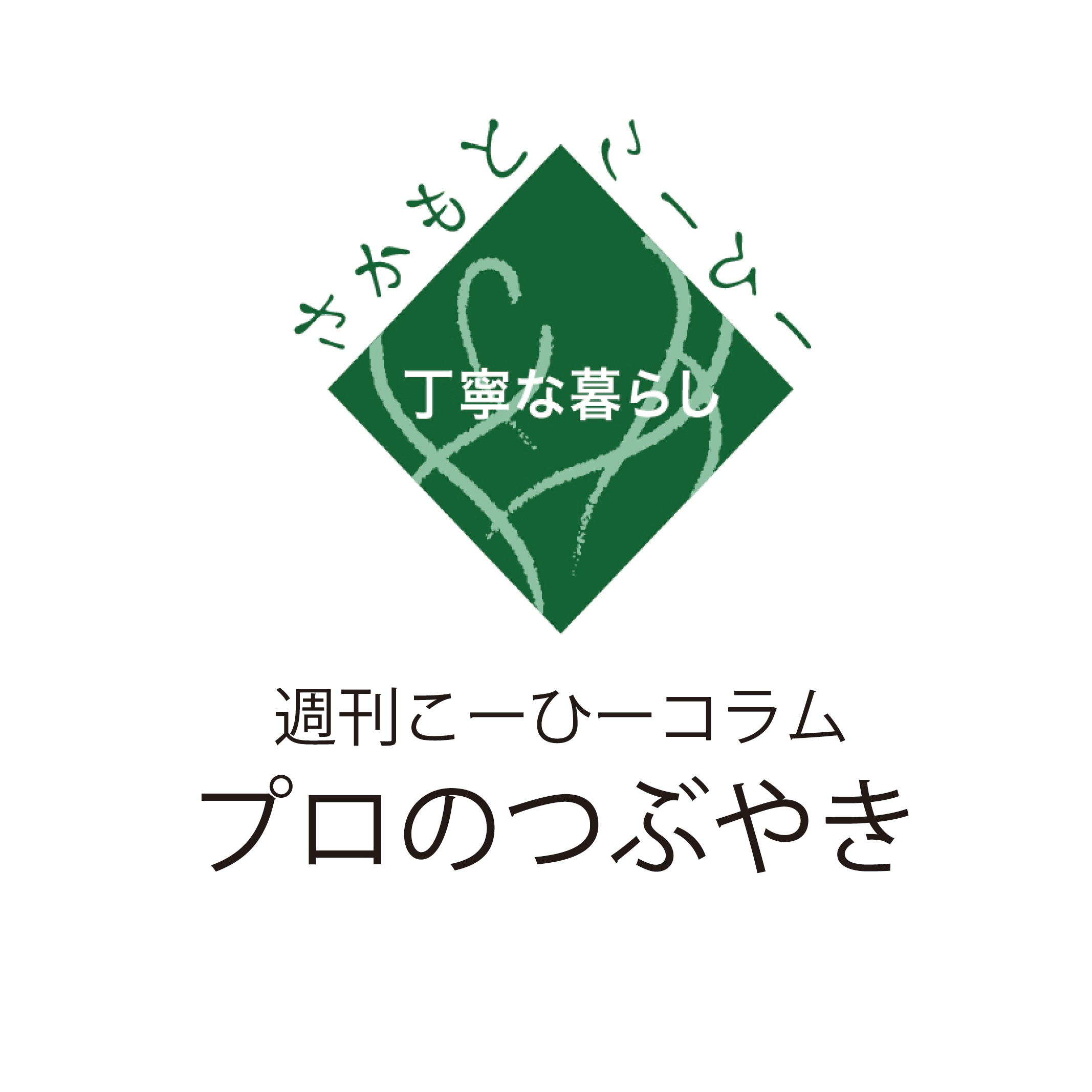 バナー画像1