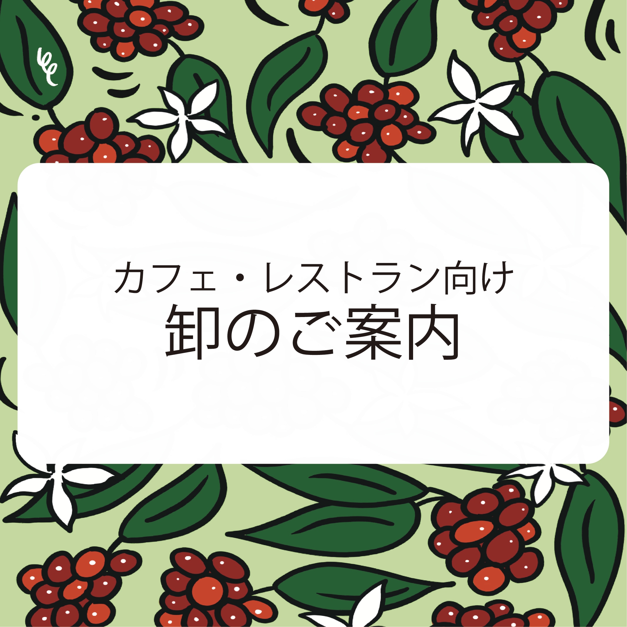 バナー画像1