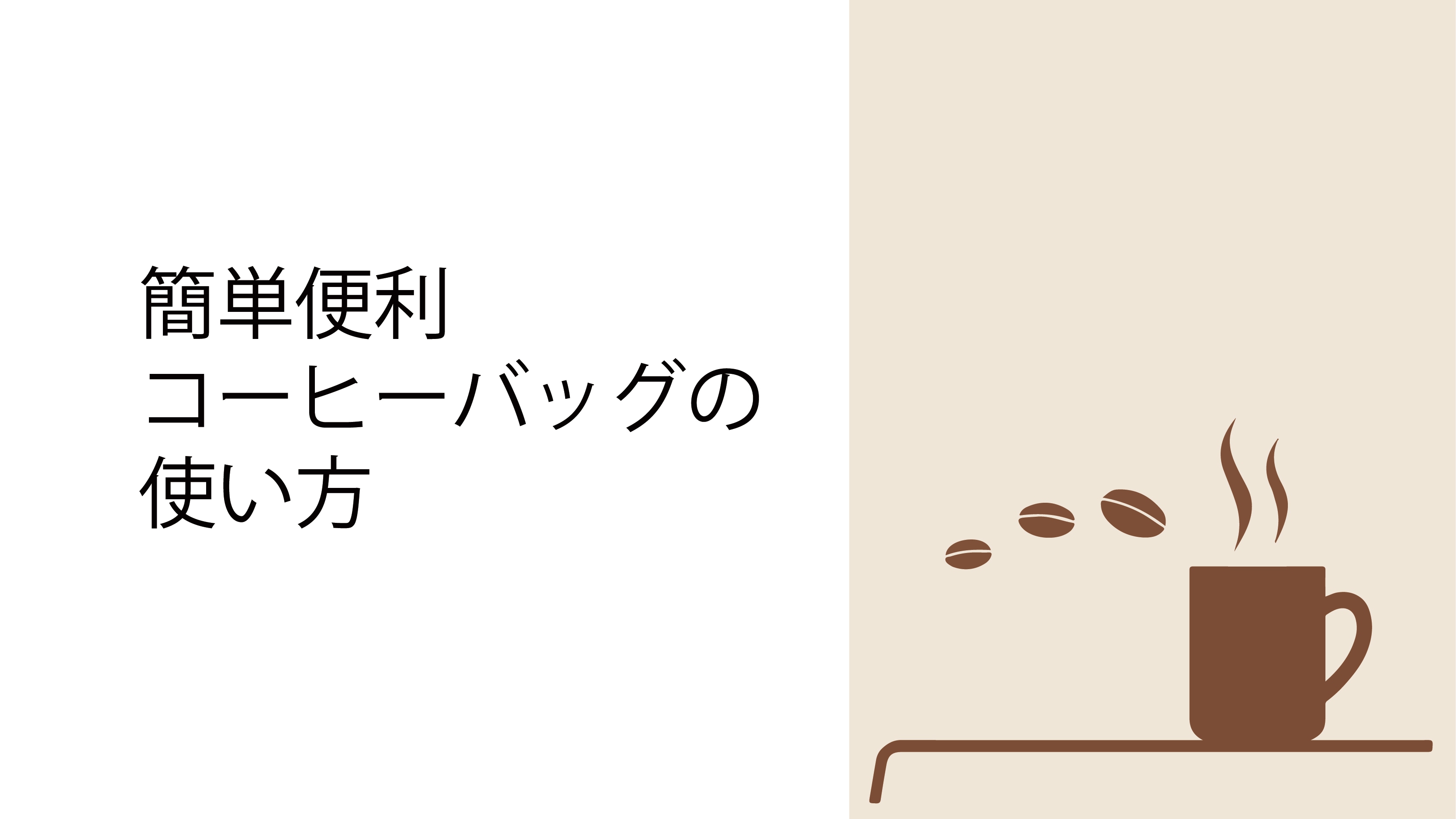 バナー画像3