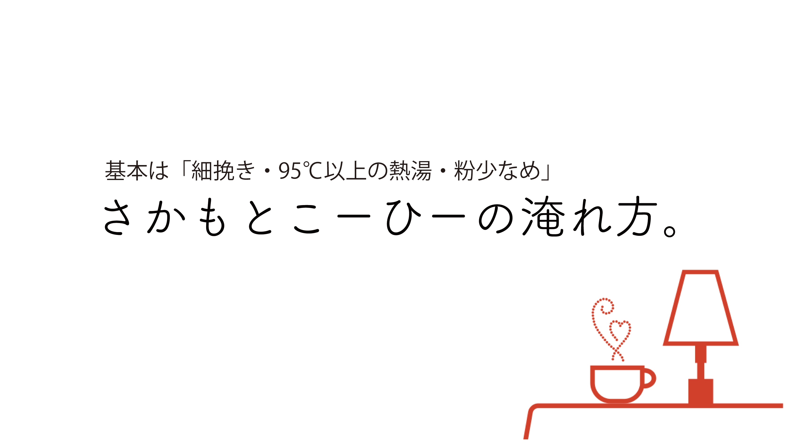 バナー画像2