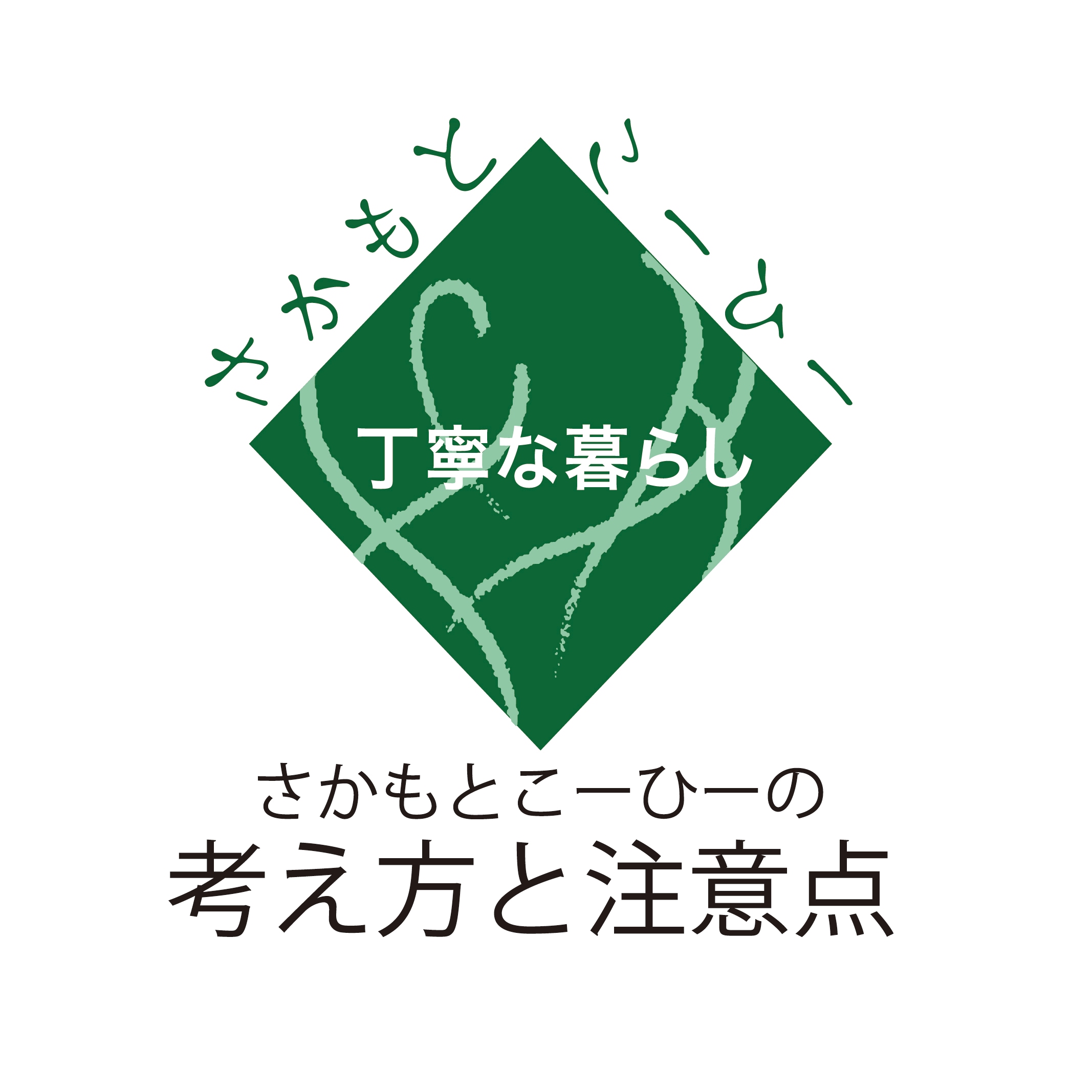 バナー画像3