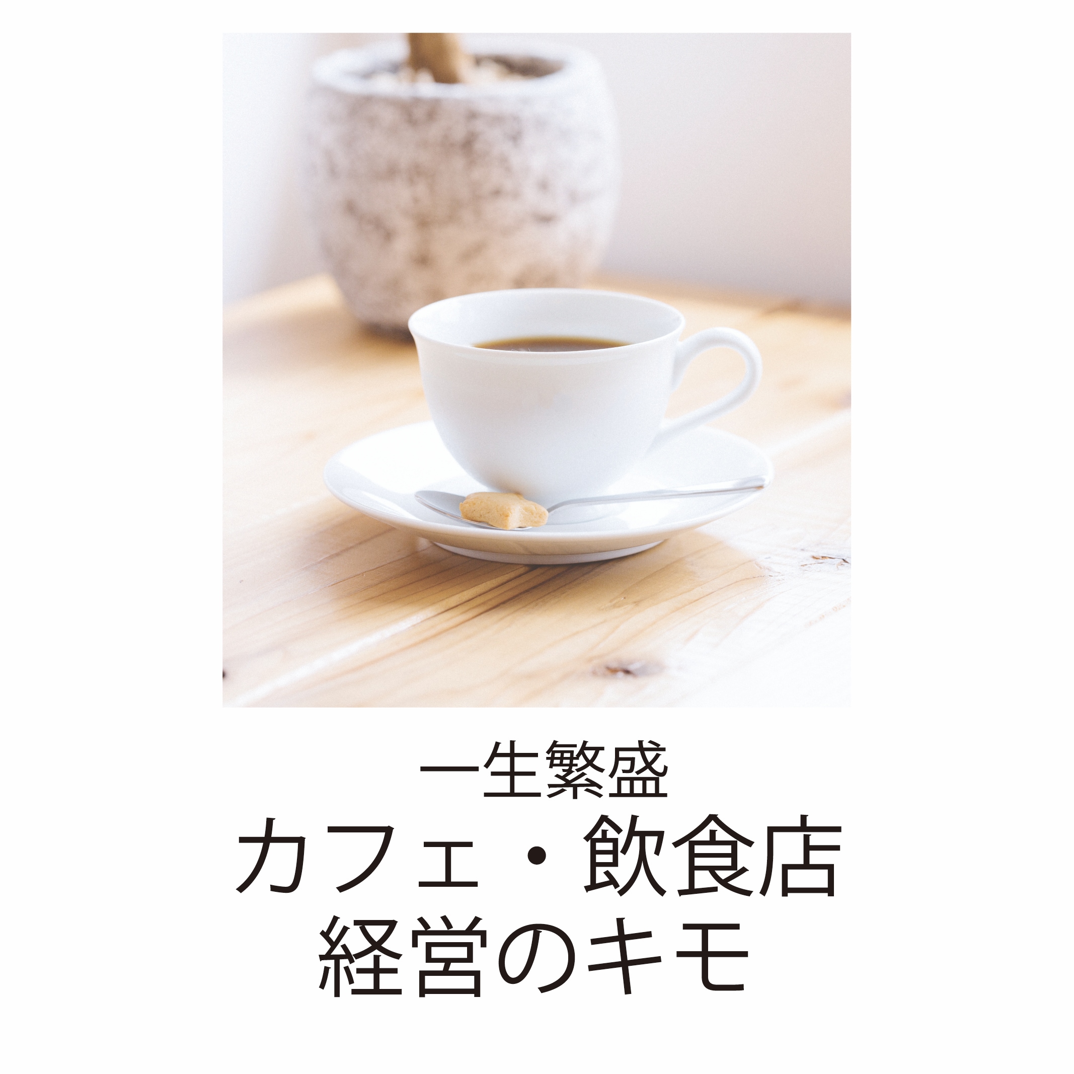 バナー画像3