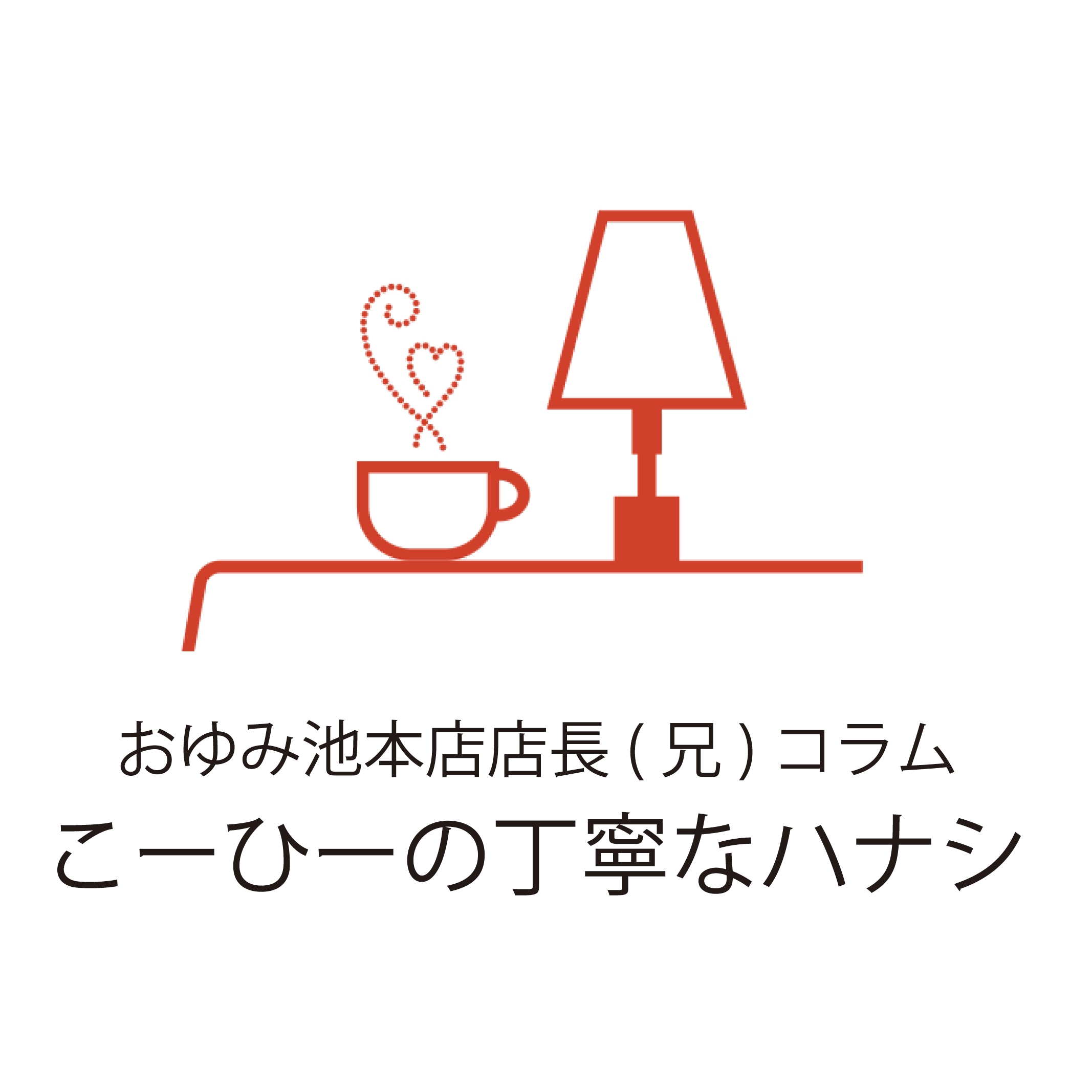 バナー画像2