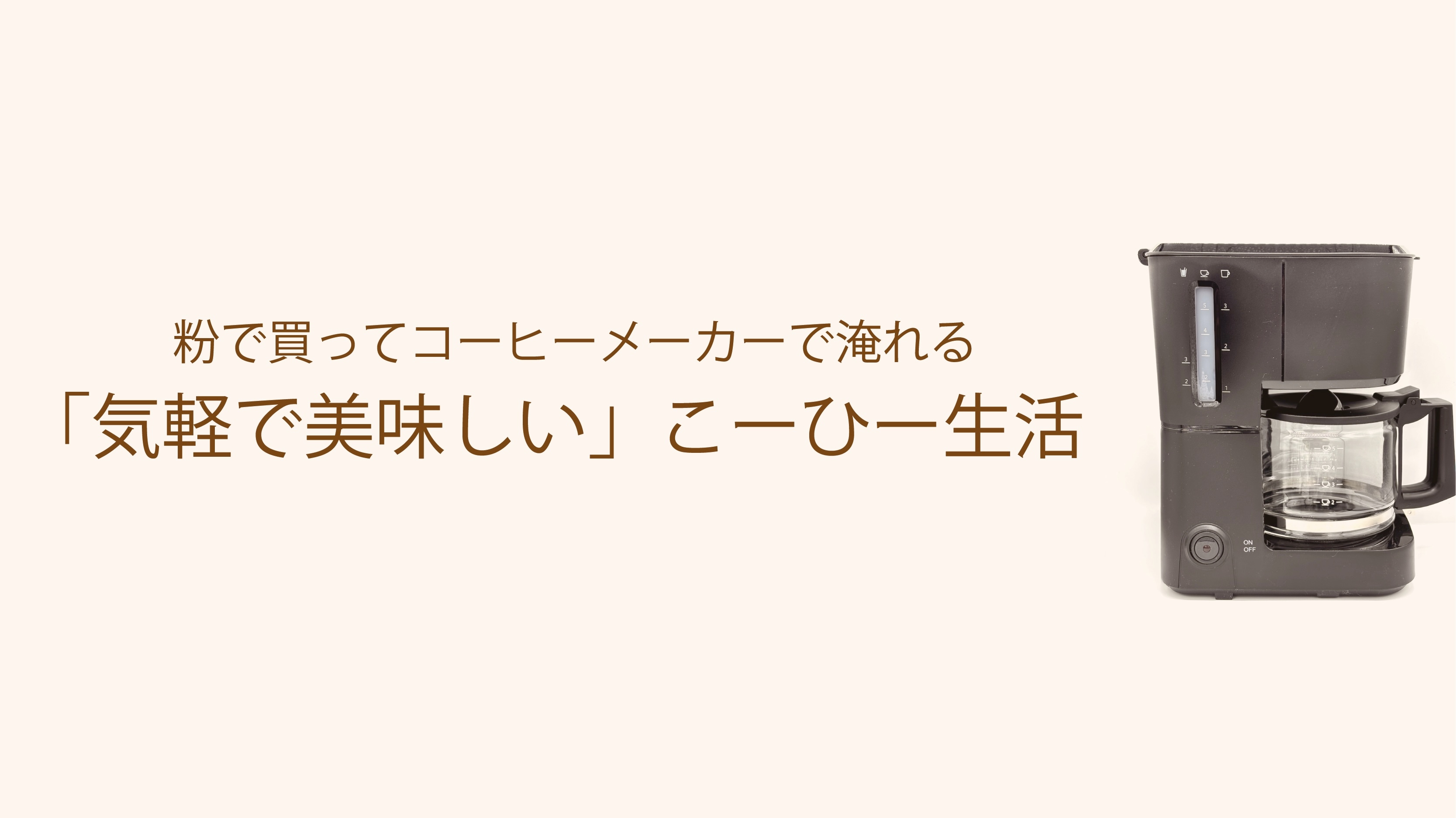 バナー画像1