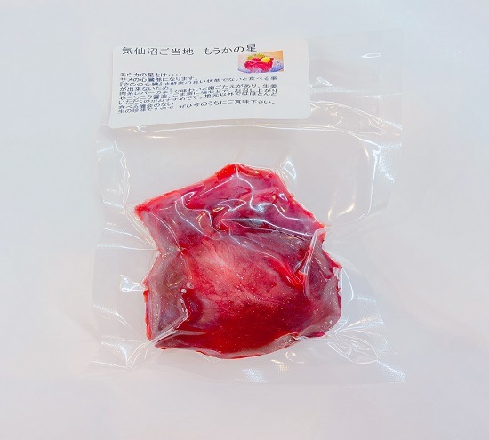 気仙沼ご当地モウカの星 珍味 松島さかな市場 オンラインショップ 気仙沼ご当地モウカの星 珍味 松島さかな市場 オンラインショップ