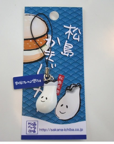 かき太郎ストラップ | 常温商品 | 松島さかな市場 オンラインショップ