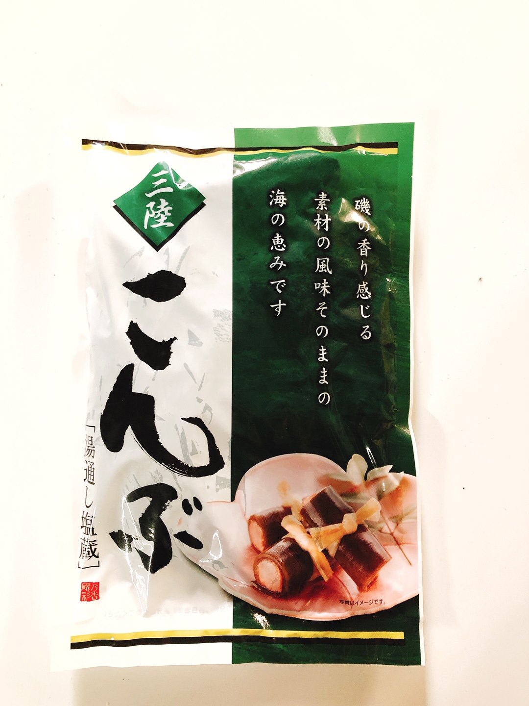 三陸産湯通し塩蔵こんぶ400g | 海藻 | 松島さかな市場 オンラインショップ