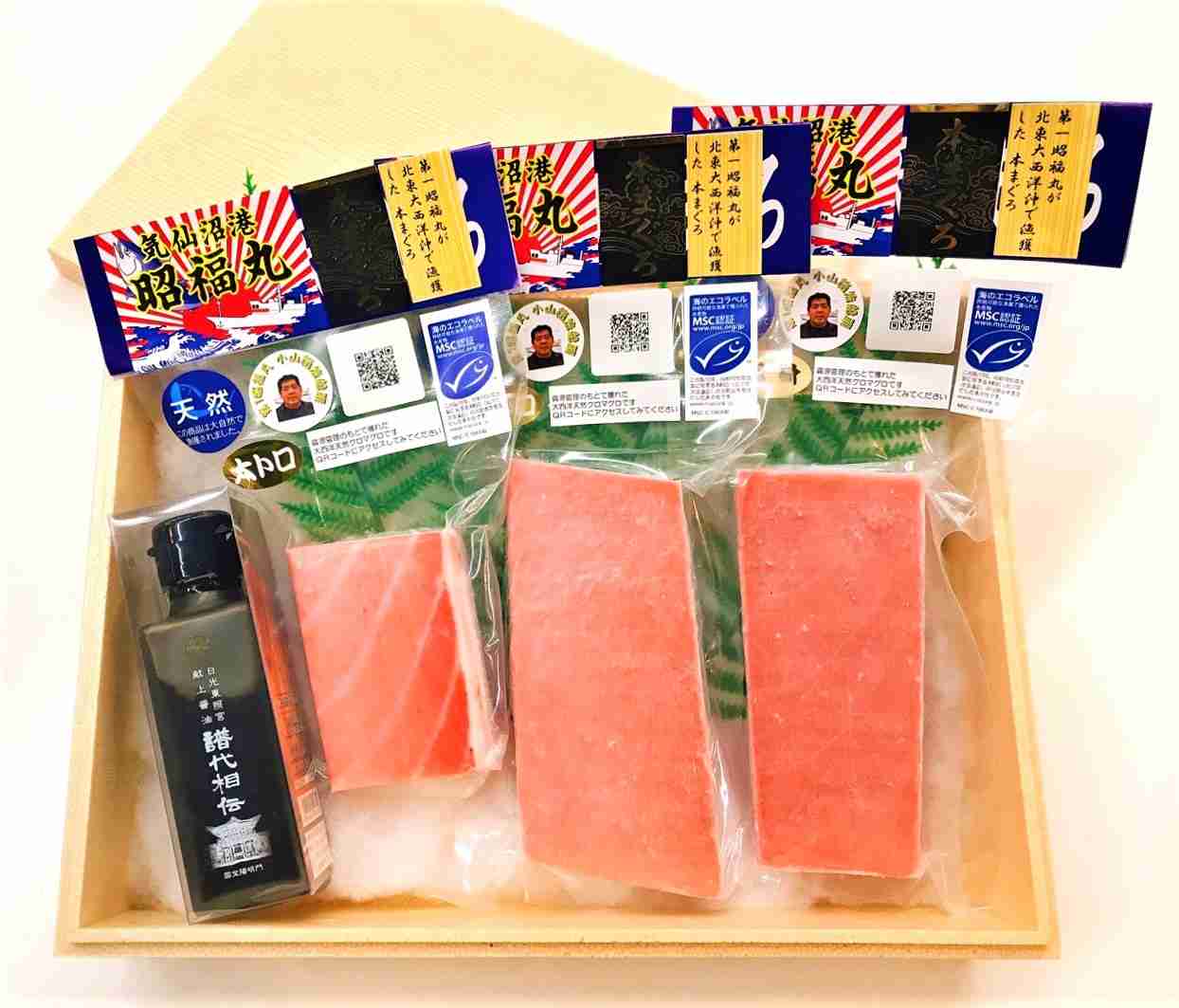 MSC認証】極上・天然本まぐろ食べ比べプレミアムセット（日光譜代相伝