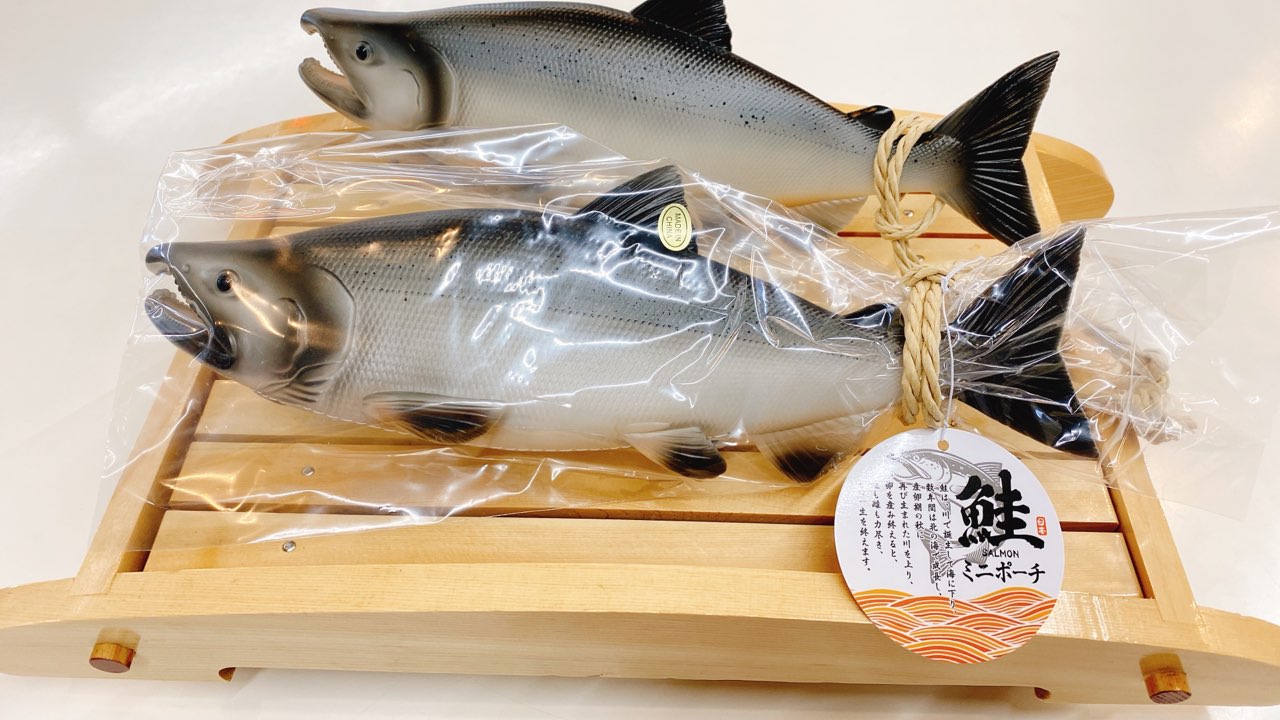 鮭ミニポーチ (1個) | 松島さかな市場バラエティグッズ | 松島さかな