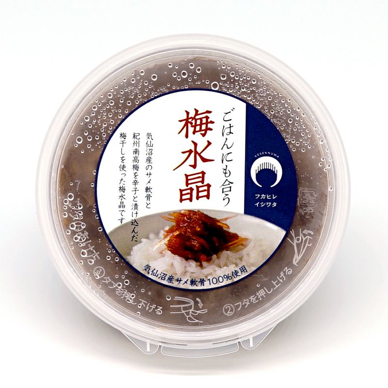 絵画 宝石画 水晶 梅 絵画 宝石画 水晶 梅