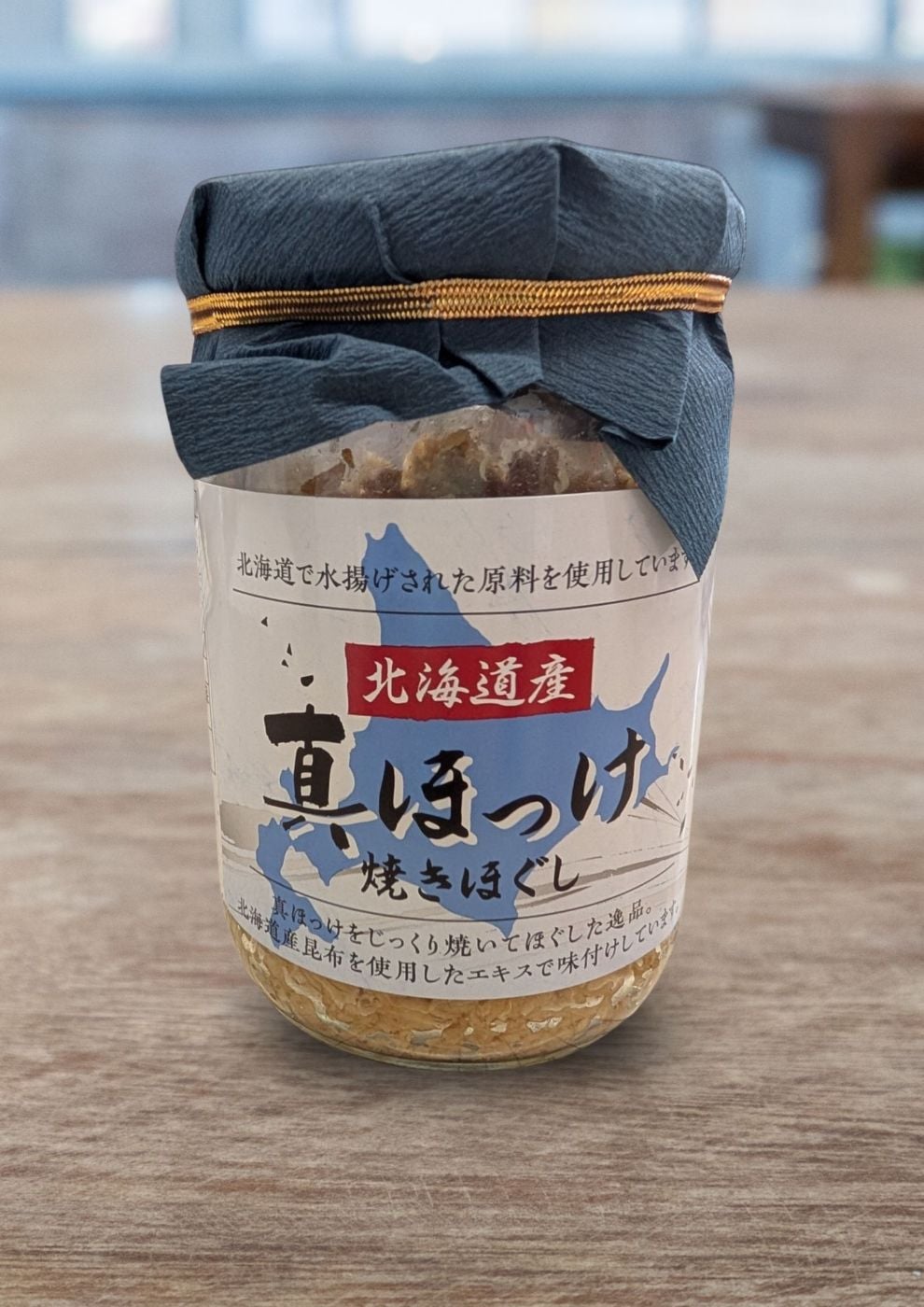 真ほっけ焼きほぐし | 常温商品 | 松島さかな市場 オンラインショップ