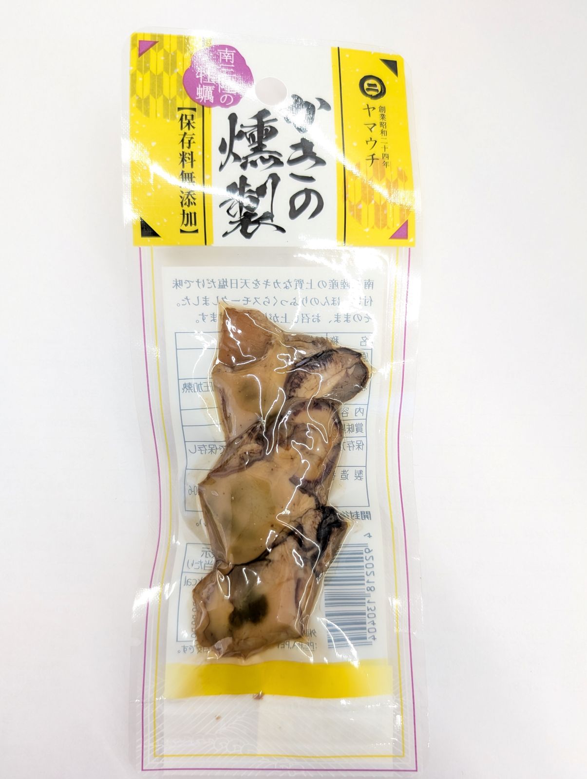 かきの燻製 | 珍味 | 松島さかな市場 オンラインショップ