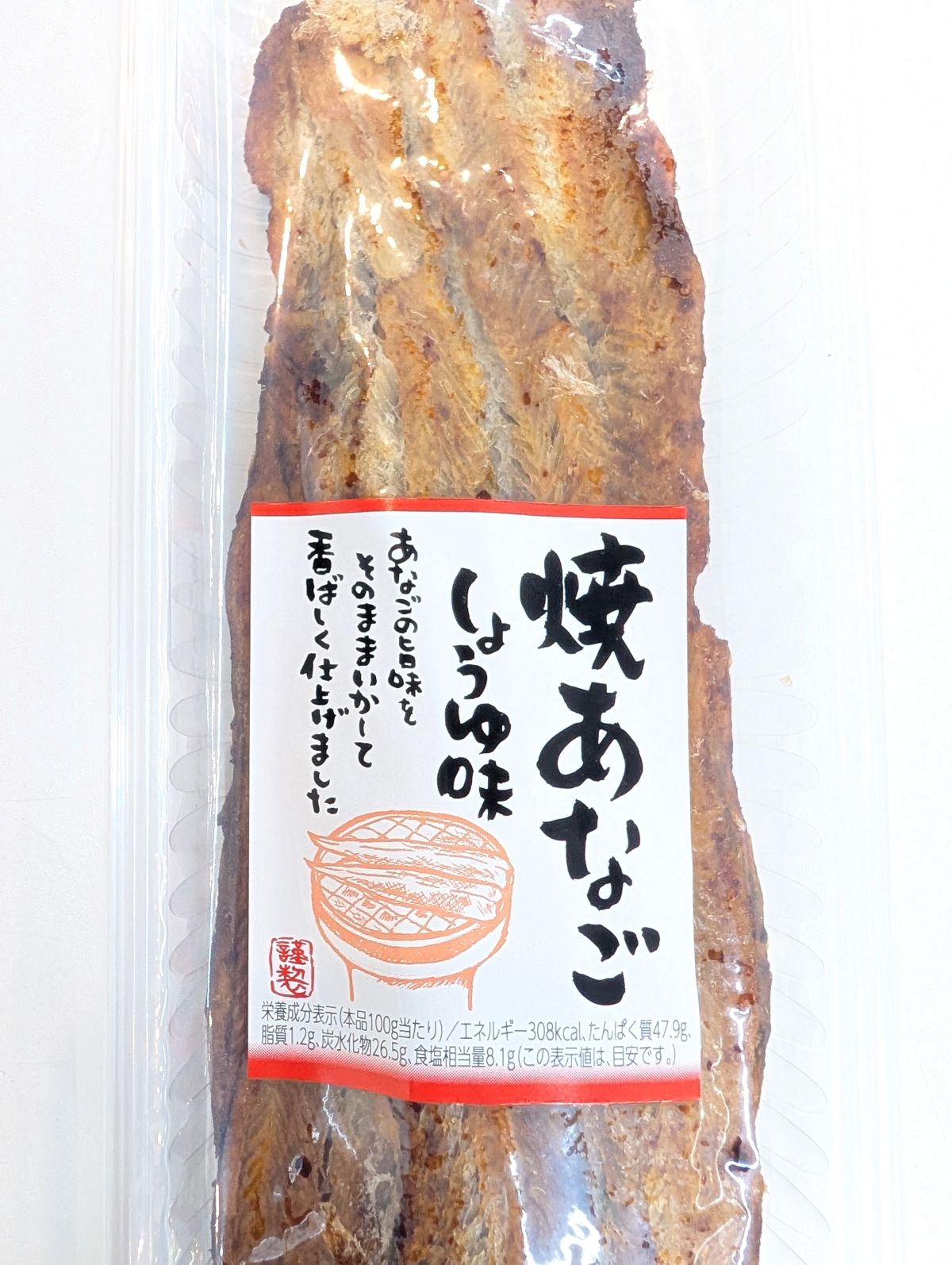 �Ƥ��ʤ������礦��̣