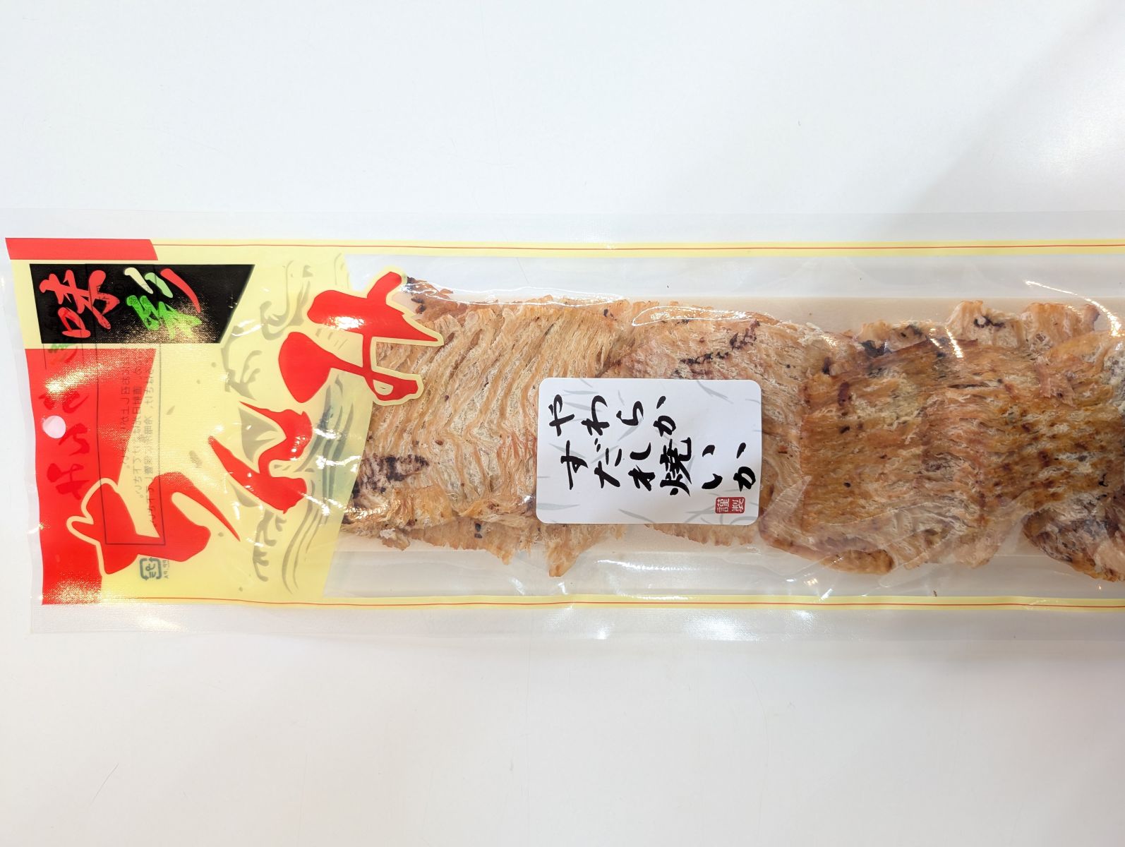 ���餫������Ƥ�����