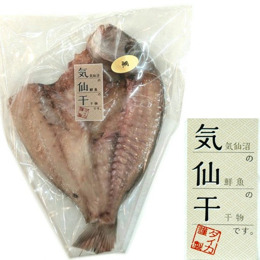 マダイ開き干し | 干物 | 松島さかな市場 オンラインショップ