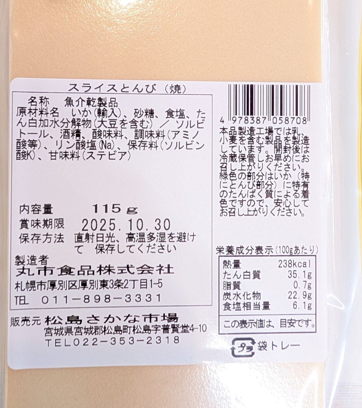 ���饤���Ȥ��