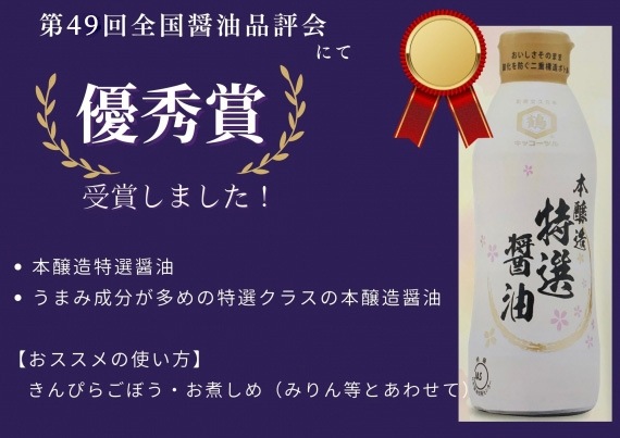 �ڥ��å����ĥ���ܾ�¤��������