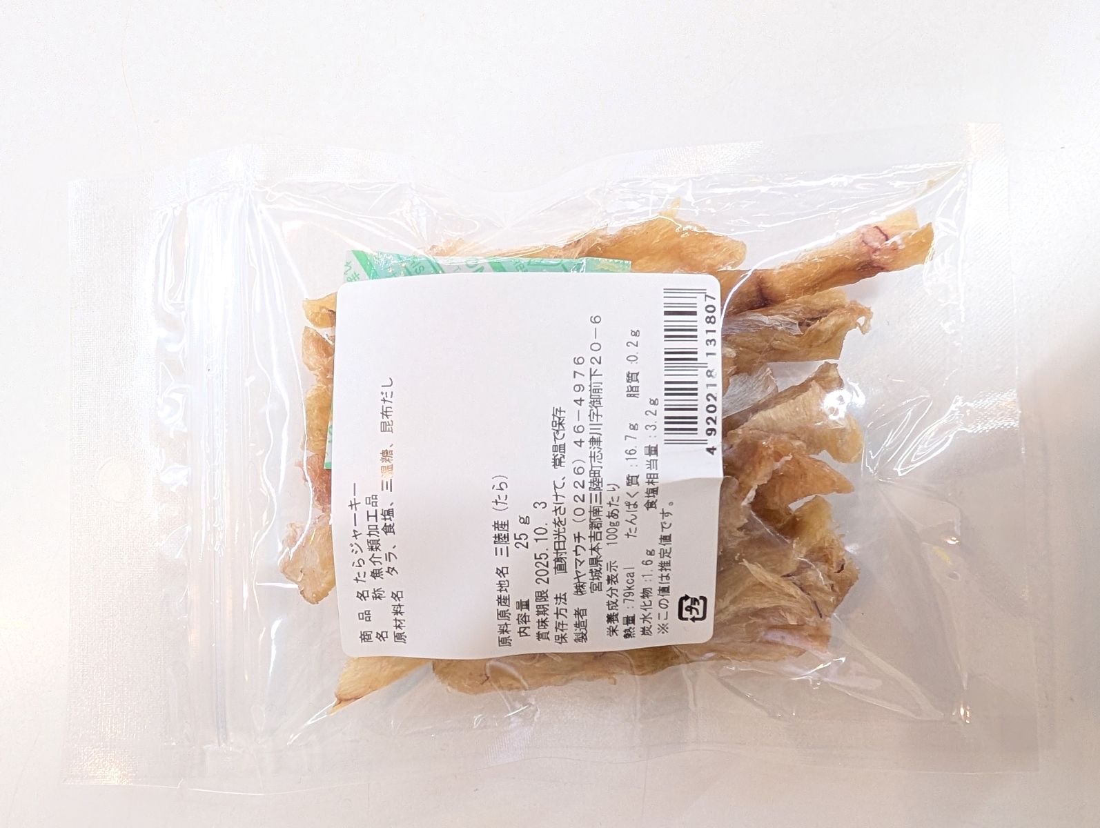 ���Ĥޤߤ��饸�㡼����