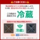 �ڽܤθ����ʡۻ�Φ�����ᤫ�֤Ⱦ�ʡ��ŷ���ᥫ�����Τ���֤���֥��å�